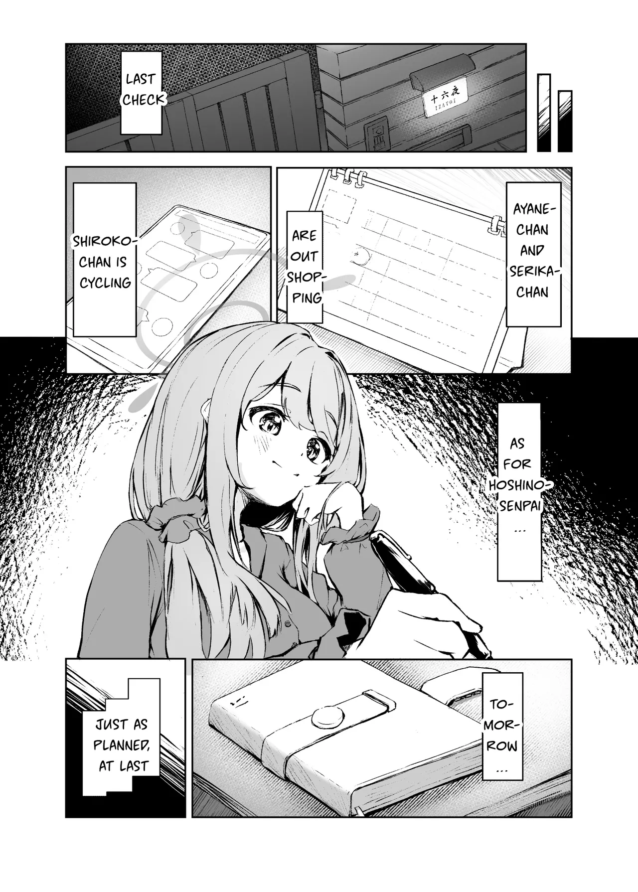 Ayameiro no Crocus page 7 full