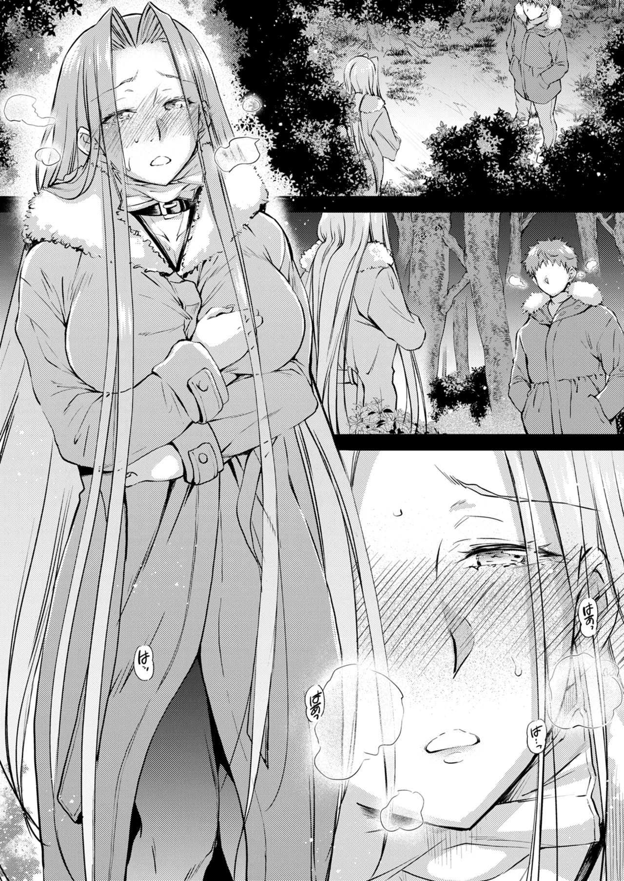 R.O.D 20 -Rider or Die- page 6 full