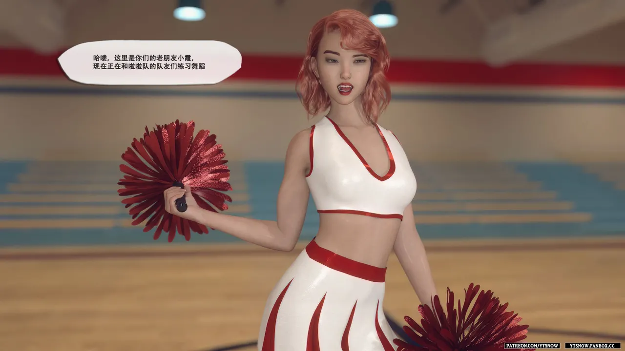 Little Sister 3 page 1 full