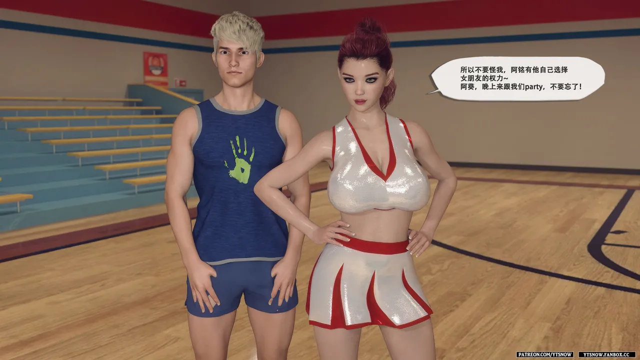 Little Sister 3 page 10 full