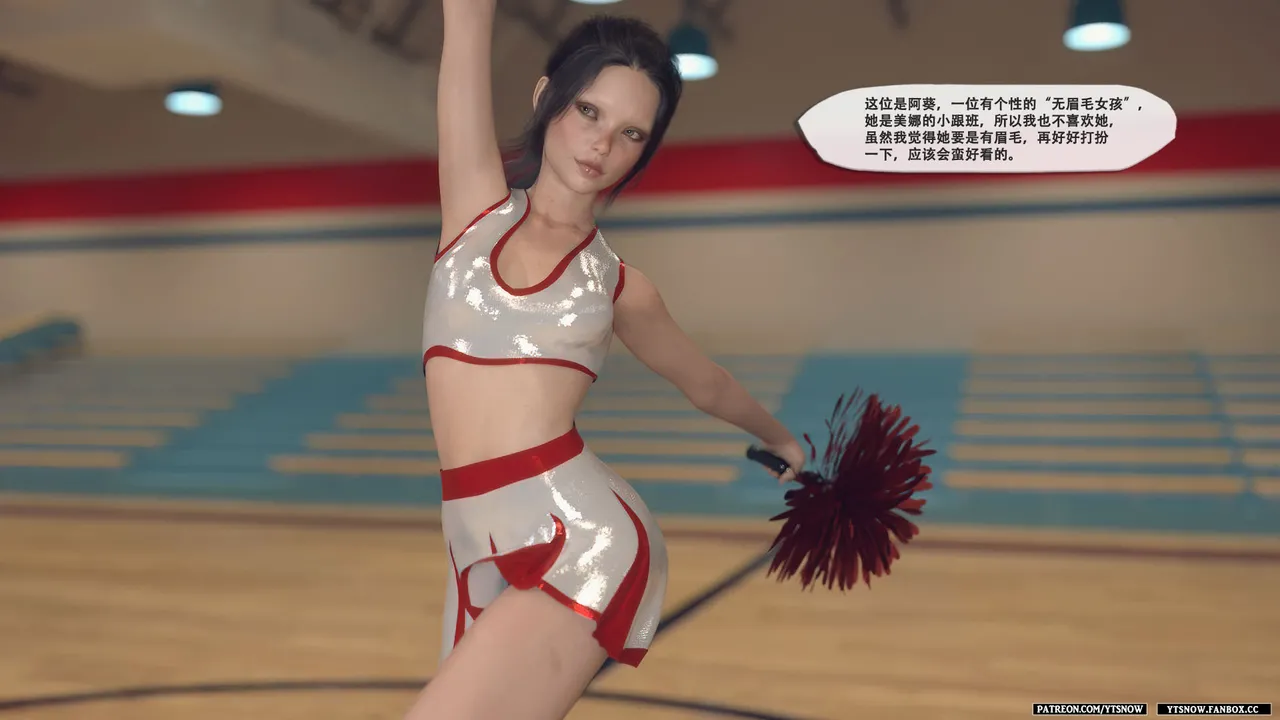 Little Sister 3 page 3 full