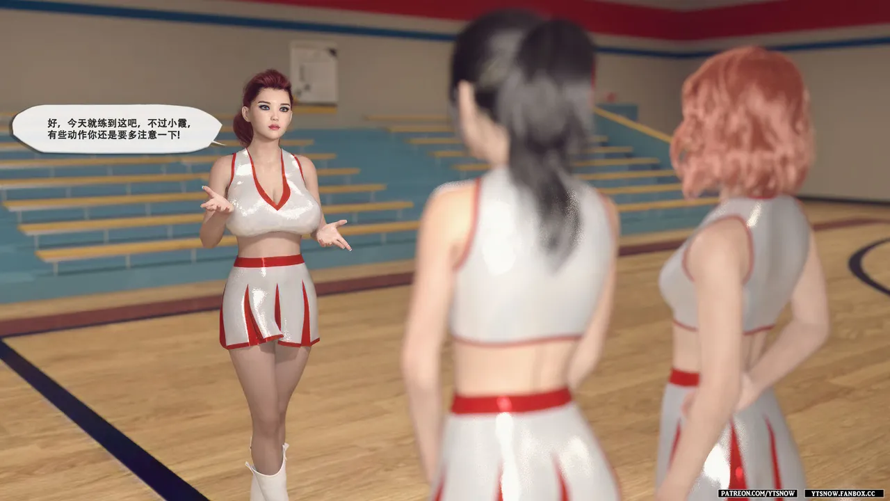 Little Sister 3 page 5 full