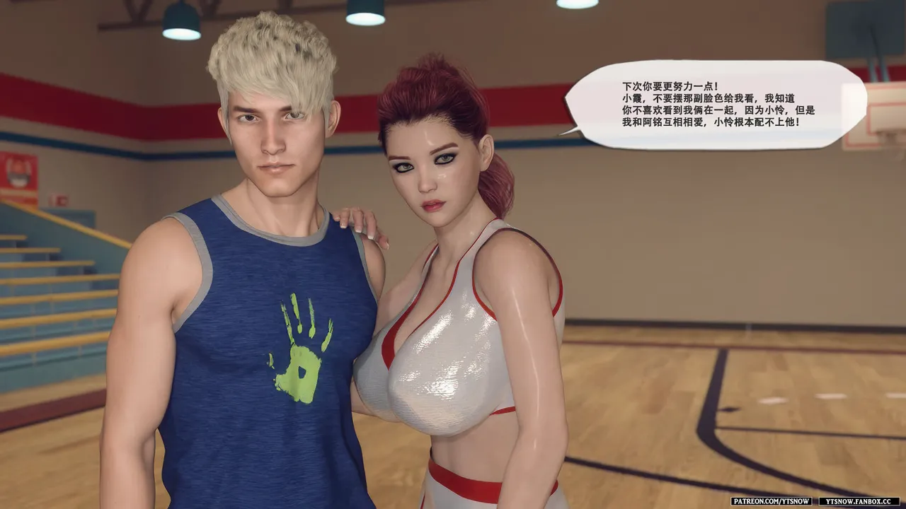 Little Sister 3 page 8 full