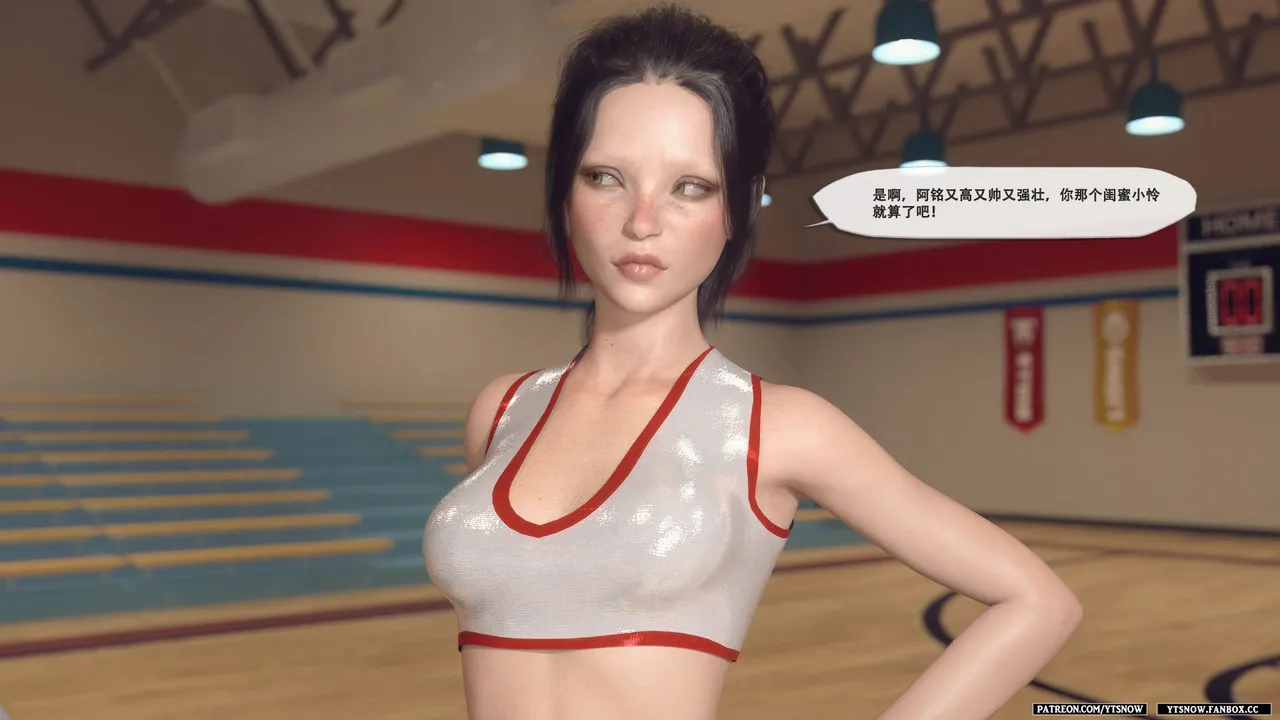 Little Sister 3 page 9 full