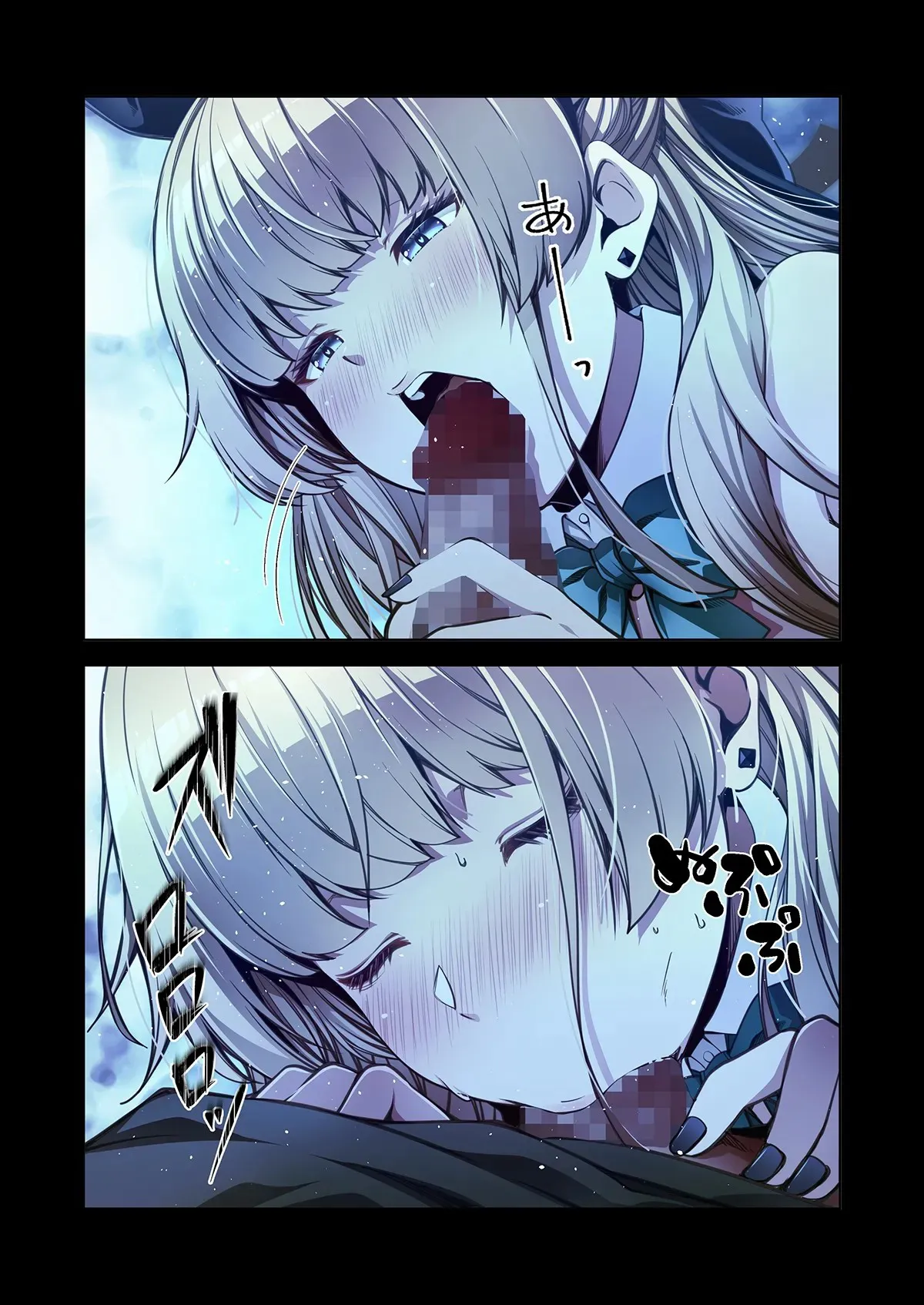 トキ、やりたい放題 -1280x page 5 full