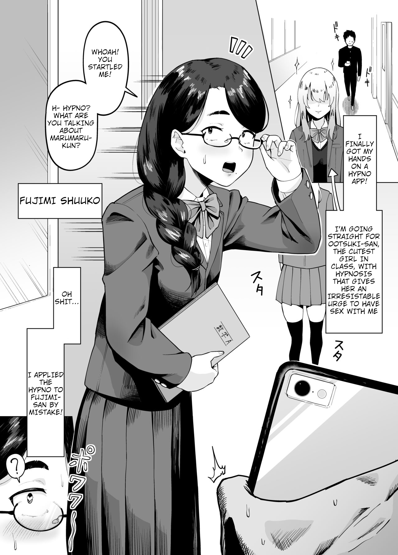 Machigaete Class de Ichiban Jimi na Joshi ni Ero Saimin Kakete Shimau Hanashi | A Tale of Applying Erotic Suggestion to the Plainest Girl in Class by Mistake page 1 full