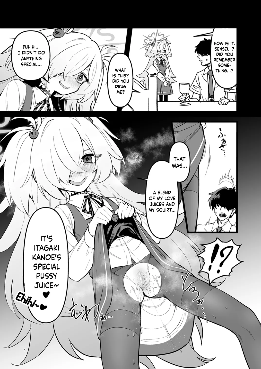 Zenbu Omoidasasete Ageru yoo | I'll Make You Remember Everythiiing~ page 4 full