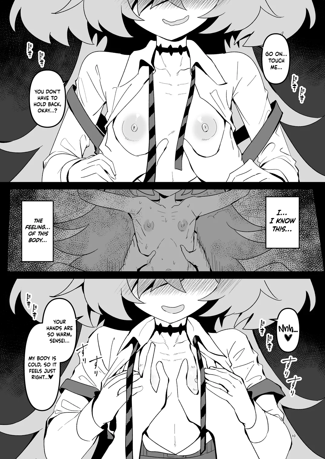 Zenbu Omoidasasete Ageru yoo | I'll Make You Remember Everythiiing~ page 9 full