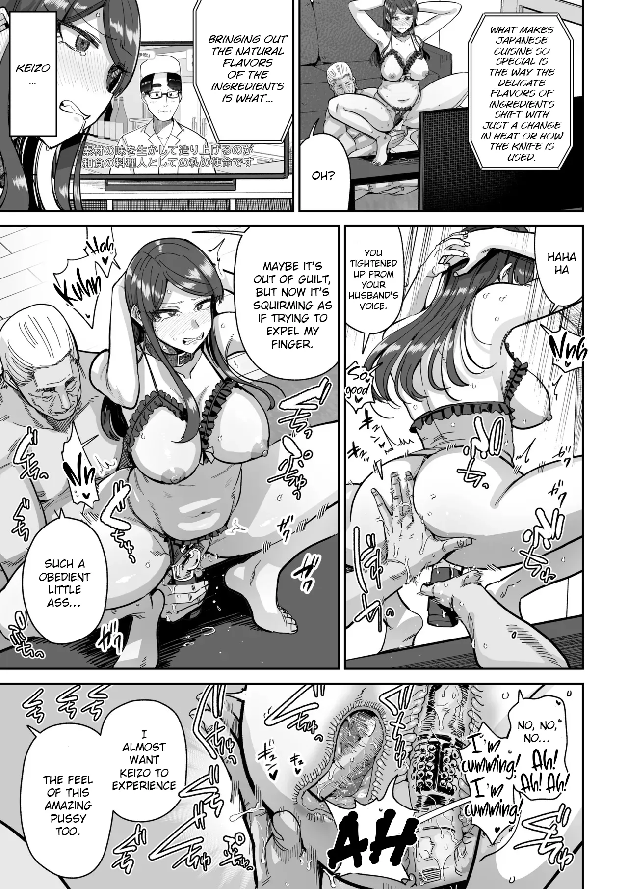 Hitozuma Kappou 2 page 4 full