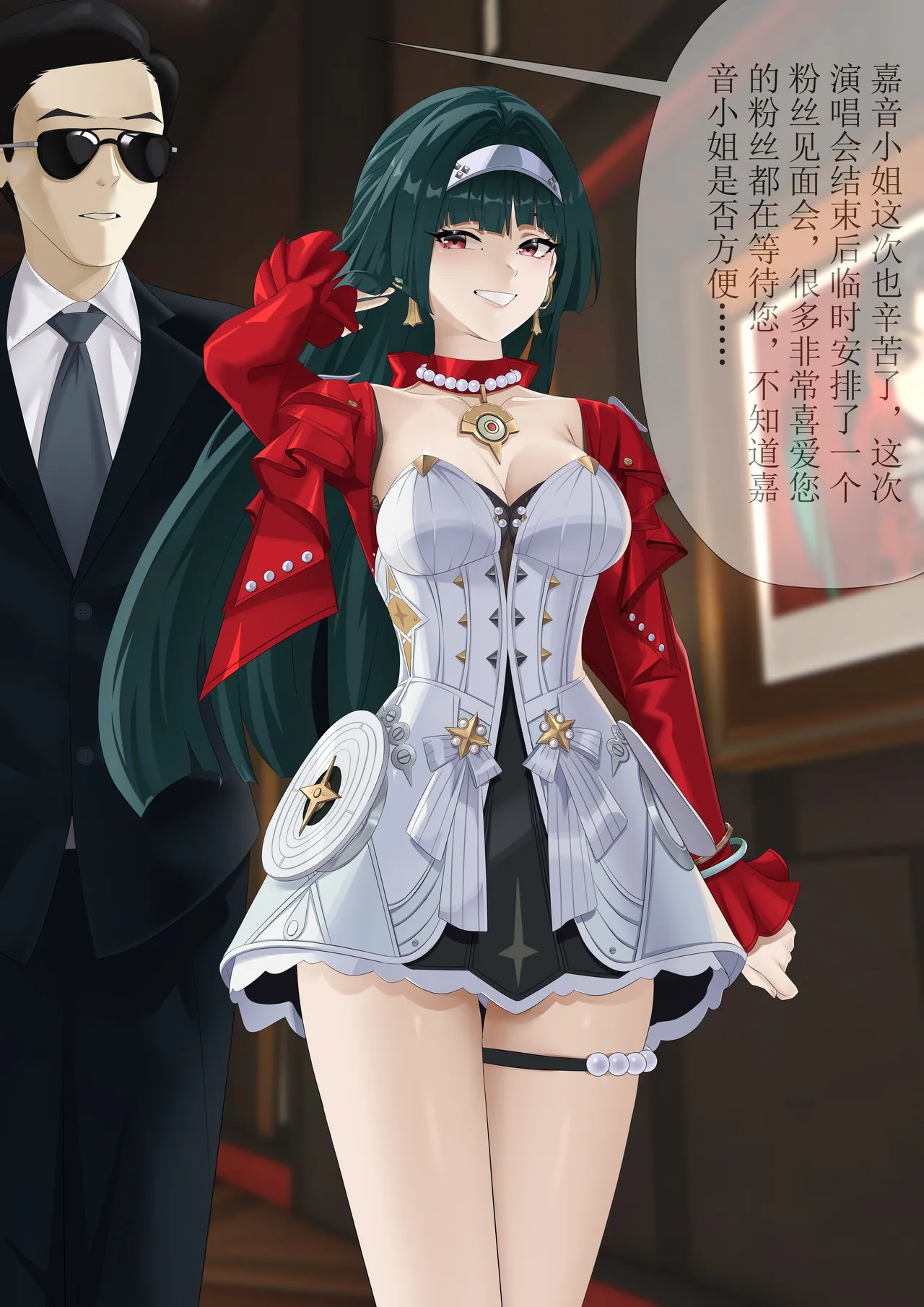 【FANBOX】ZZZ三部曲作者toku page 1 full