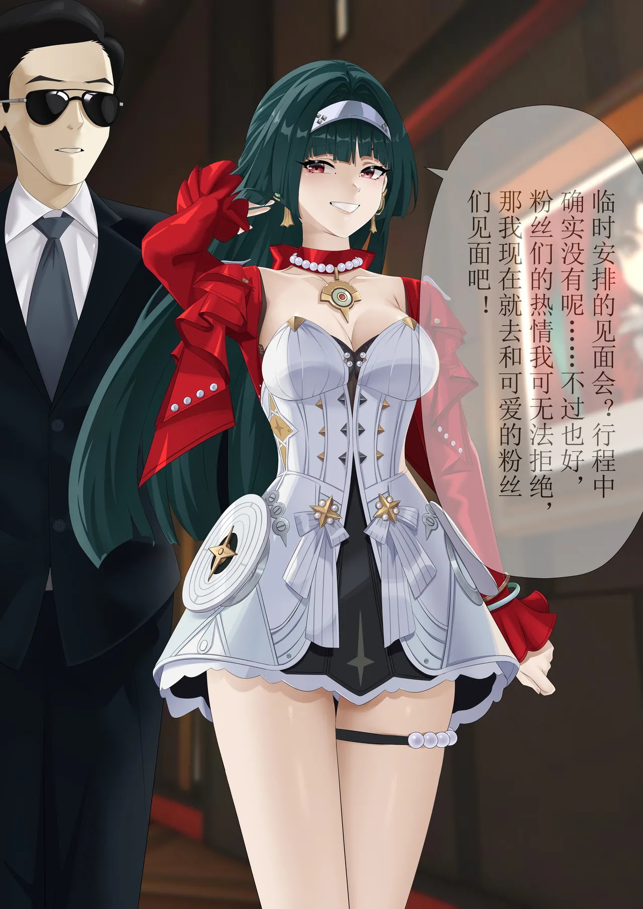 【FANBOX】ZZZ三部曲作者toku page 2 full