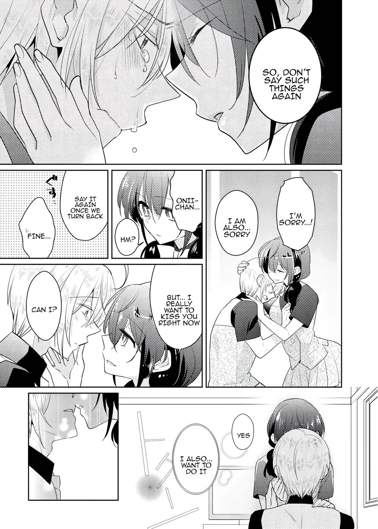 nikutai change. ～Oni-chan no karada de iku nante!! ~ | Body change. ~ Cumming with Onii-chan's body!!～6 page 10 full