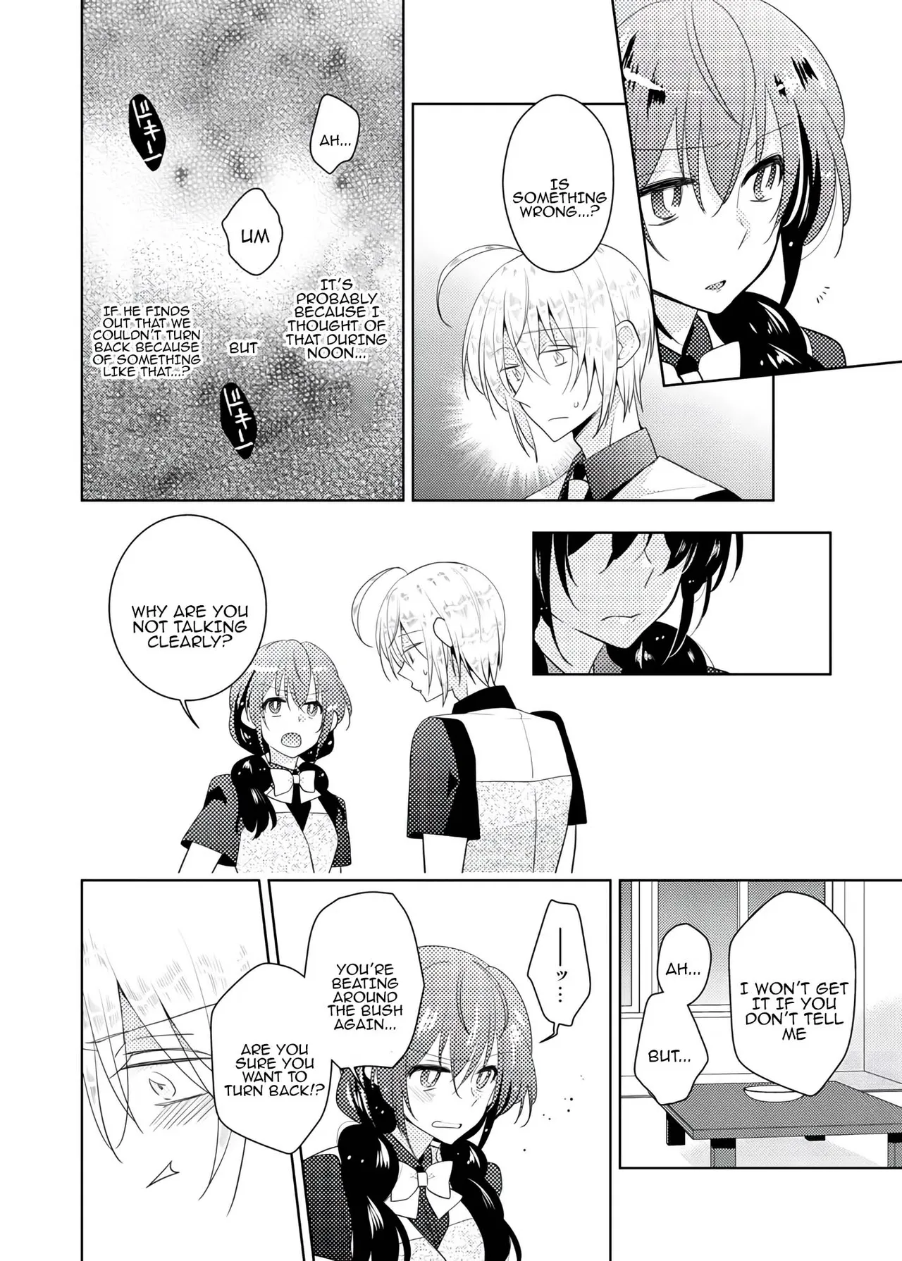 nikutai change. ～Oni-chan no karada de iku nante!! ~ | Body change. ~ Cumming with Onii-chan's body!!～6 page 5 full