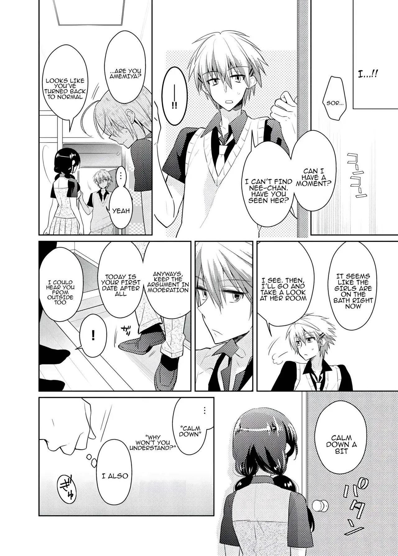 nikutai change. ～Oni-chan no karada de iku nante!! ~ | Body change. ~ Cumming with Onii-chan's body!!～6 page 7 full