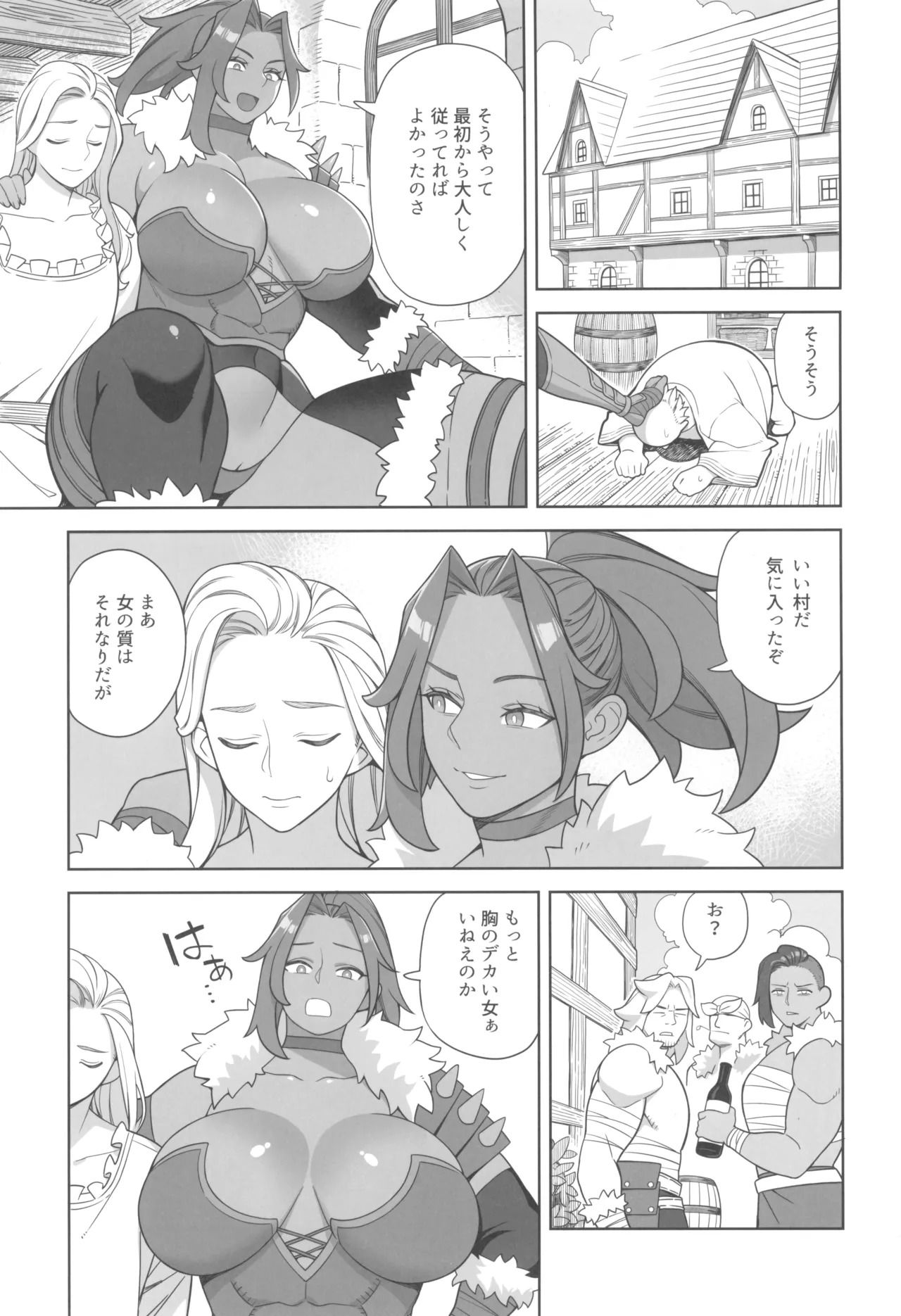 Majo to Okashira page 5 full