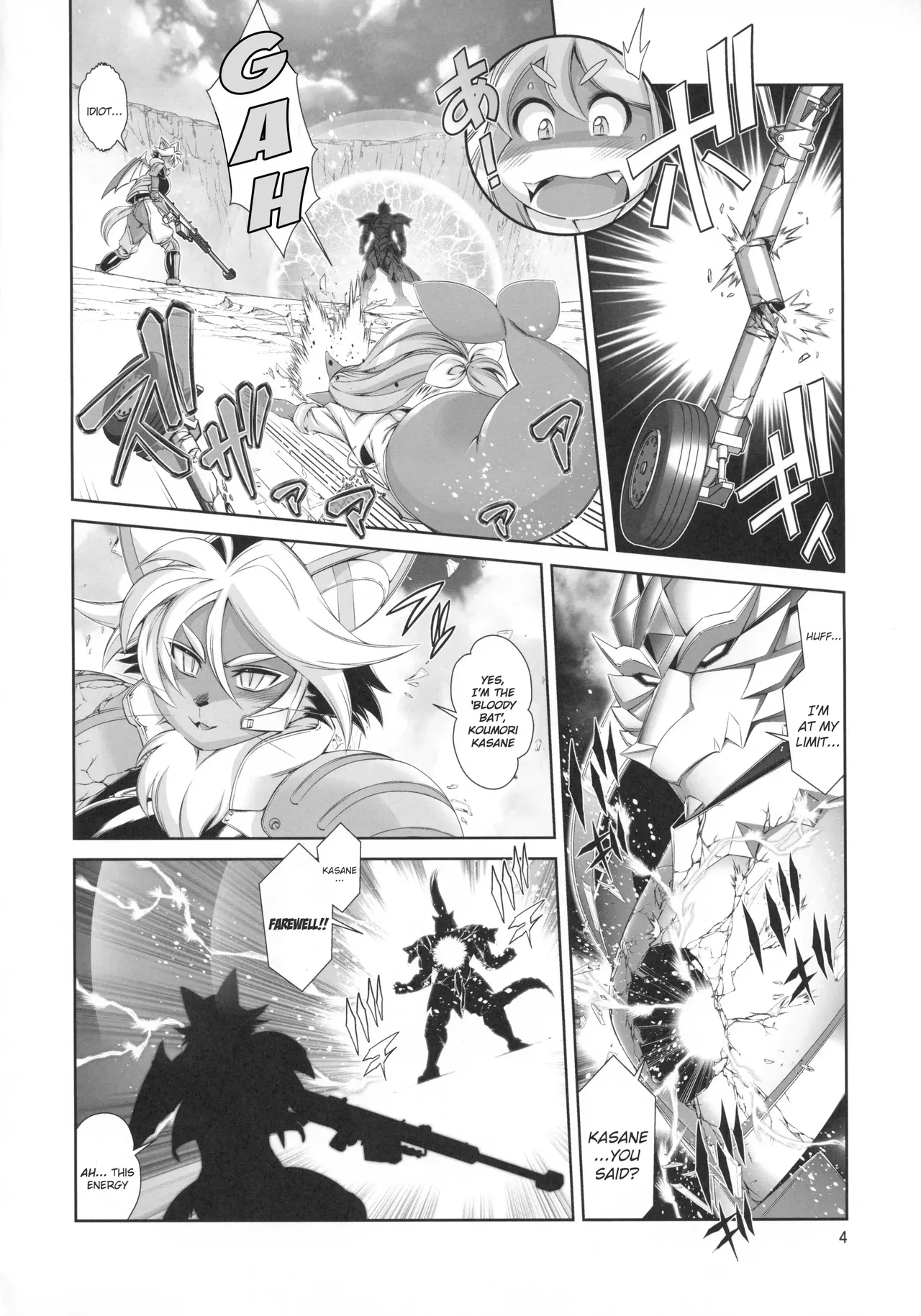 Mahou no Juujin Foxy Rena 14 page 5 full