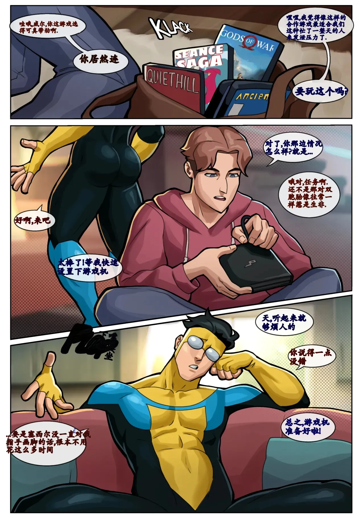 MARK X WILLIAM : Don't Get Caught page 3 full