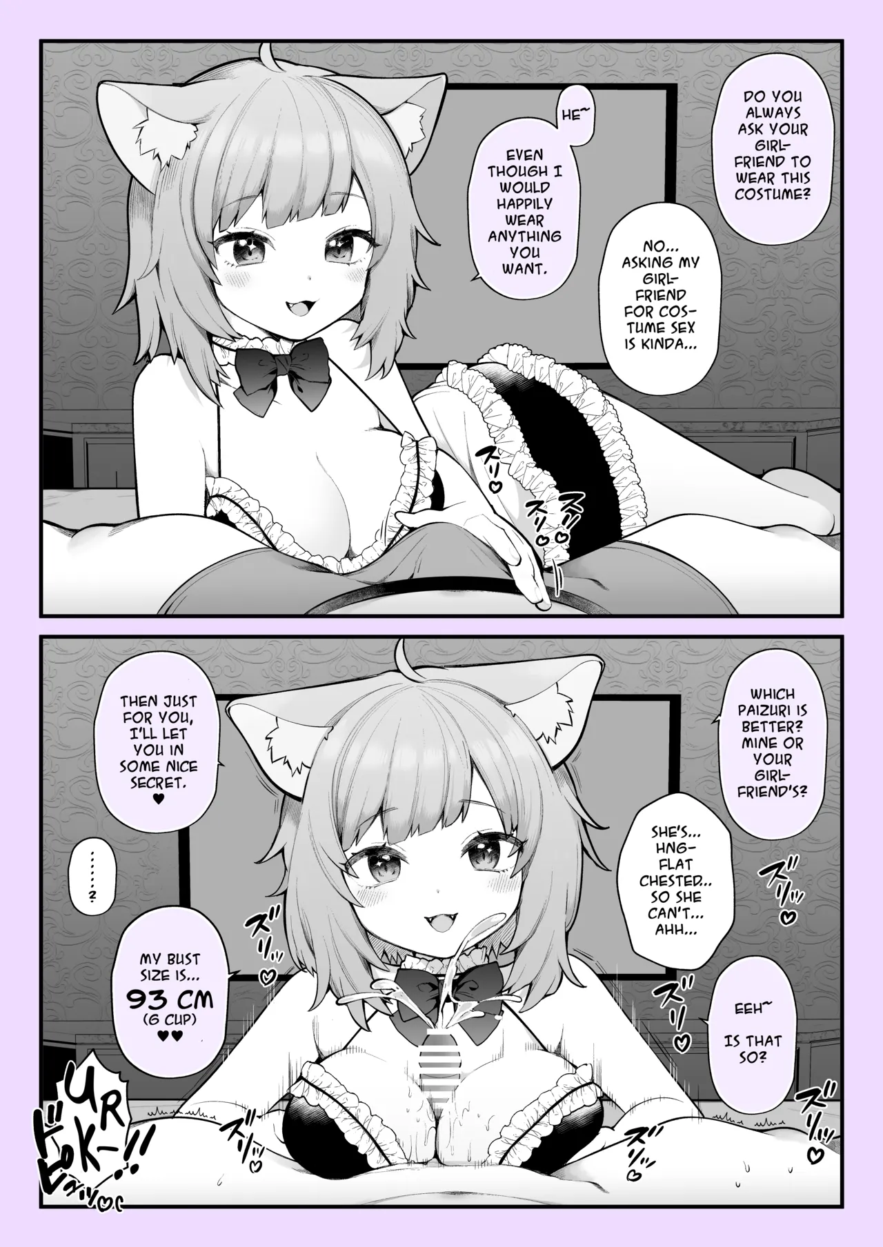 Nagase Tooru Doing things with a cat eared girl that my girlfriend won’t do. page 1 full