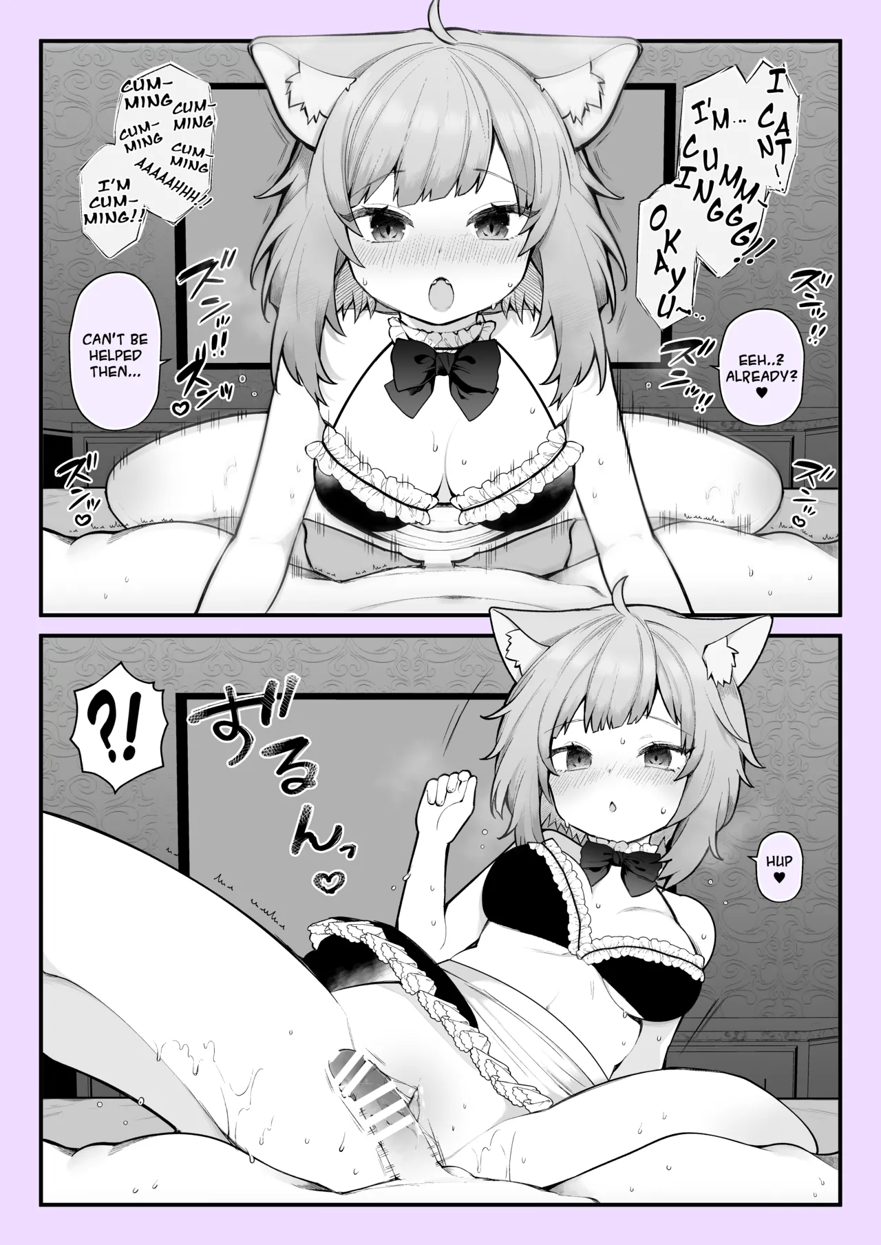 Nagase Tooru Doing things with a cat eared girl that my girlfriend won’t do. page 3 full