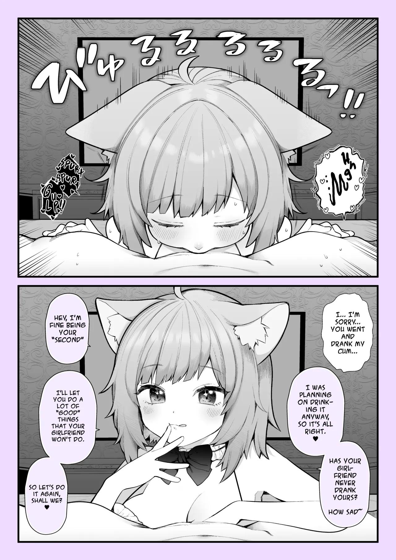 Nagase Tooru Doing things with a cat eared girl that my girlfriend won’t do. page 4 full