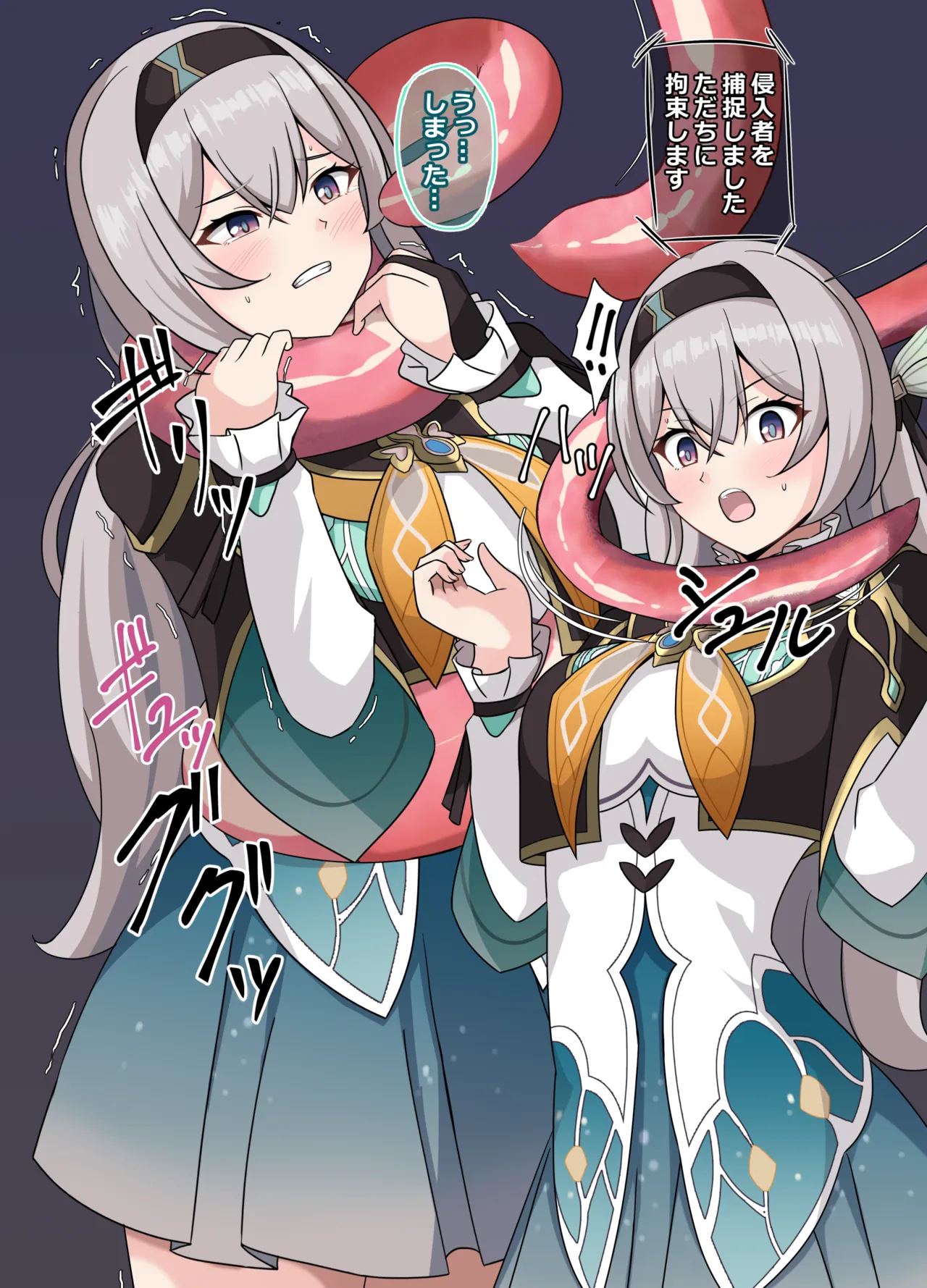 Bad End Situation page 4 full