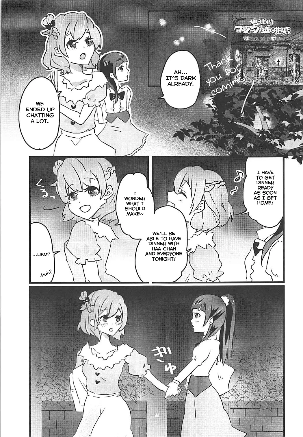 How To Build A Happy Couple page 10 full