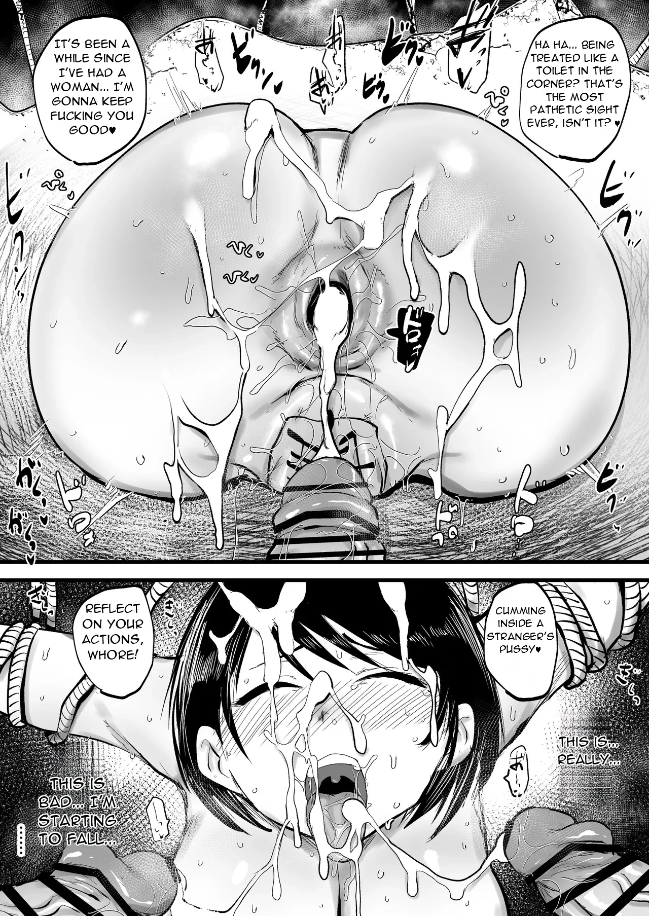 Onna Tantei wa Benri na Shiri Ana Benjo | A Female Detective is A Convenient Anal Toilet page 8 full