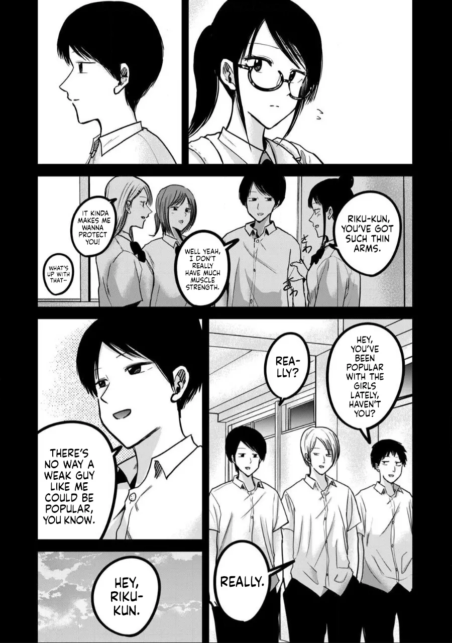 Ueno-kun wa Kaihatsu-zumi Dai 49 wa | Ueno-kun Has Been Developed Chapter 49 page 7 full