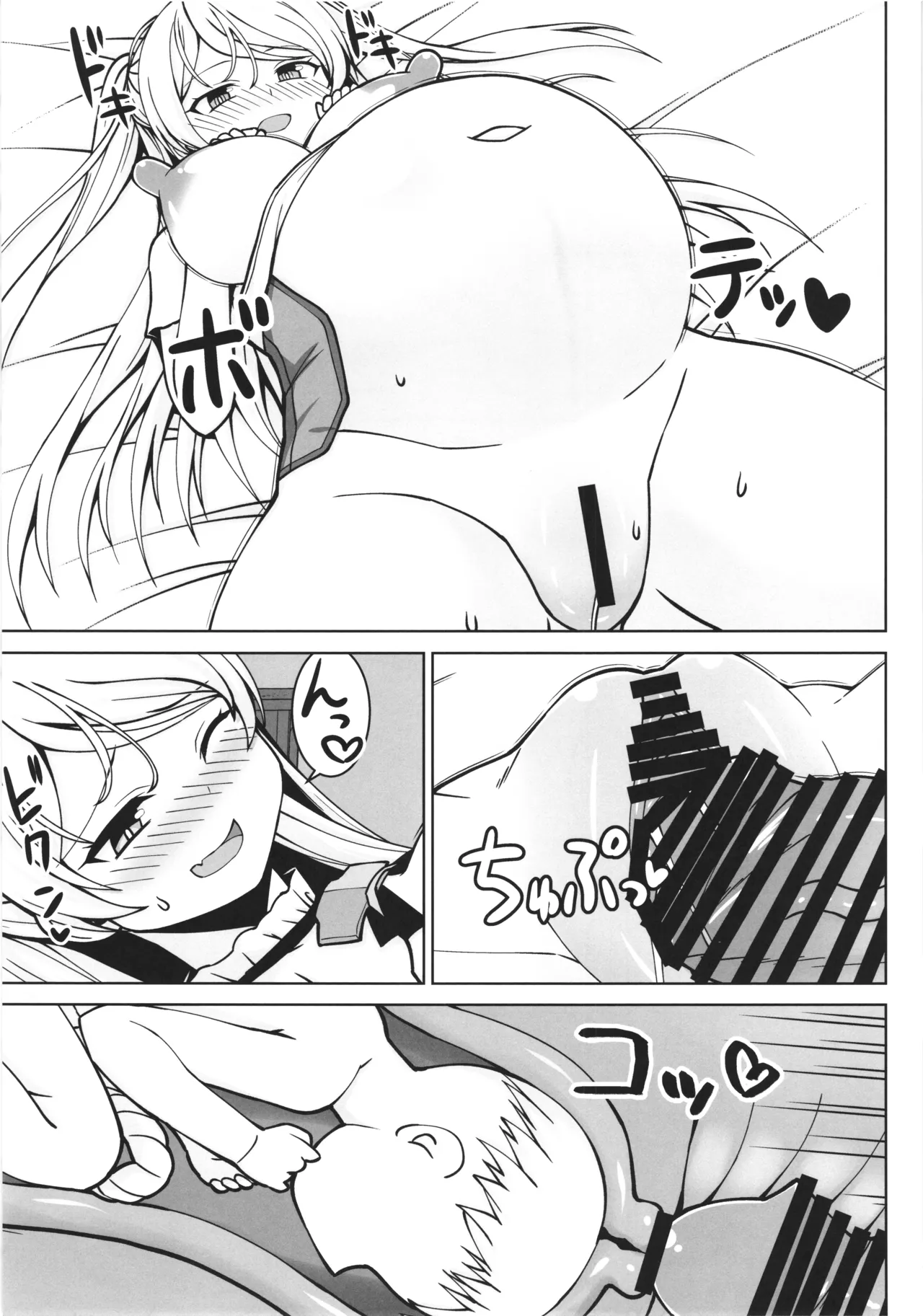 Cavour chan to icharabubotebaraecchi site sonomama kodomo wo unde morau hon page 9 full