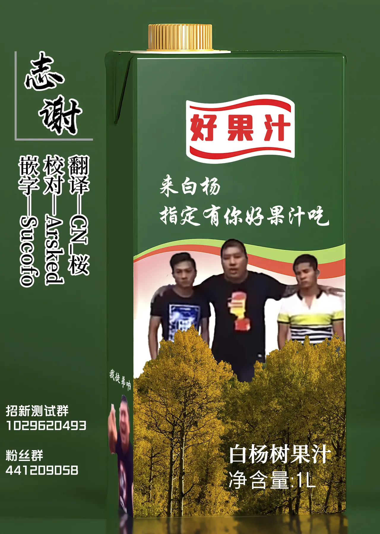 Mattaku Yoi Chichioya desu ne  | 真是个好爸爸呢 page 10 full