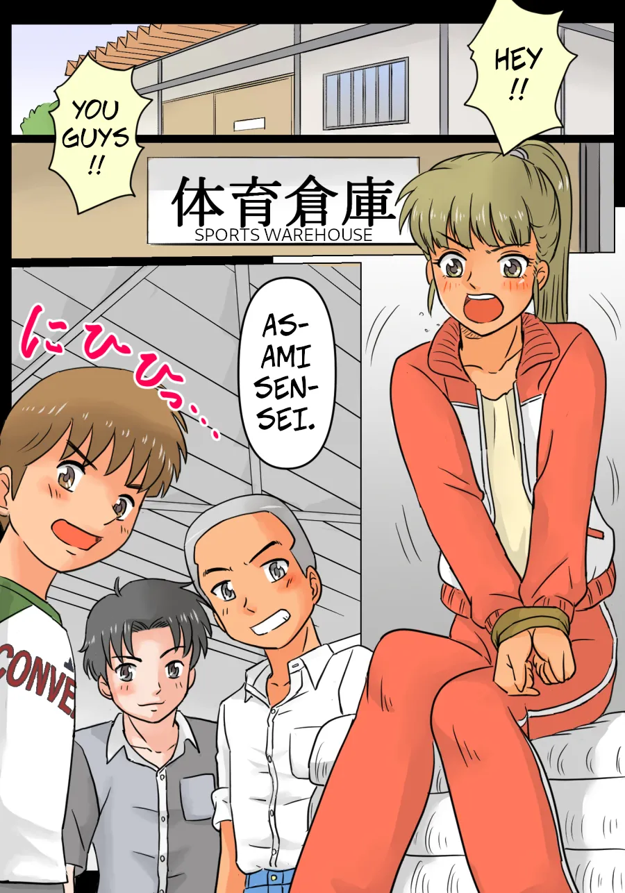 Asami-sensei to Gouin ni Shite Mita Ken!! | We Tried to Force Asami-sensei page 3 full