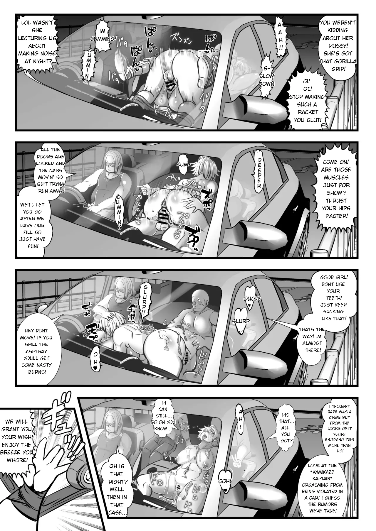 Kamikaze Kommittee Ouka COMICALIZE~short manga anthology page 10 full