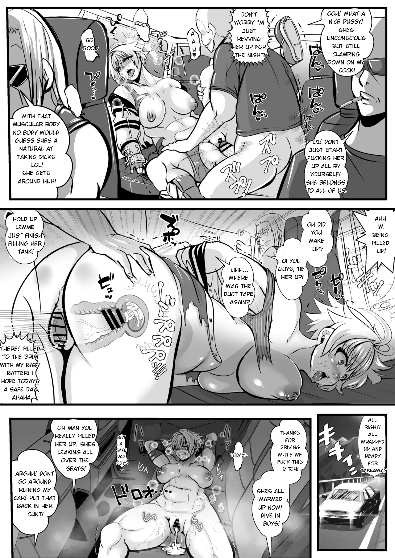 Kamikaze Kommittee Ouka COMICALIZE~short manga anthology page 9 full