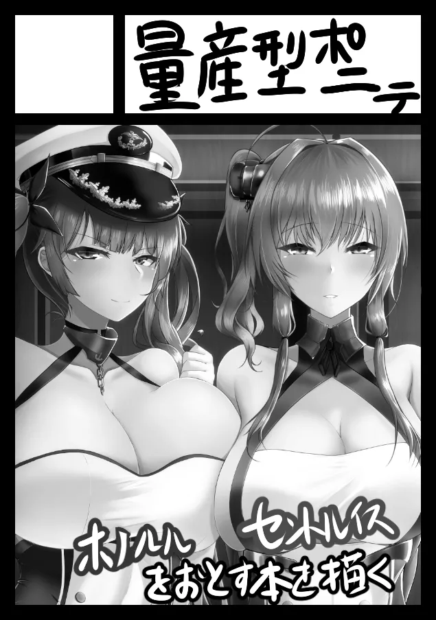 Lulu & Lou page 3 full