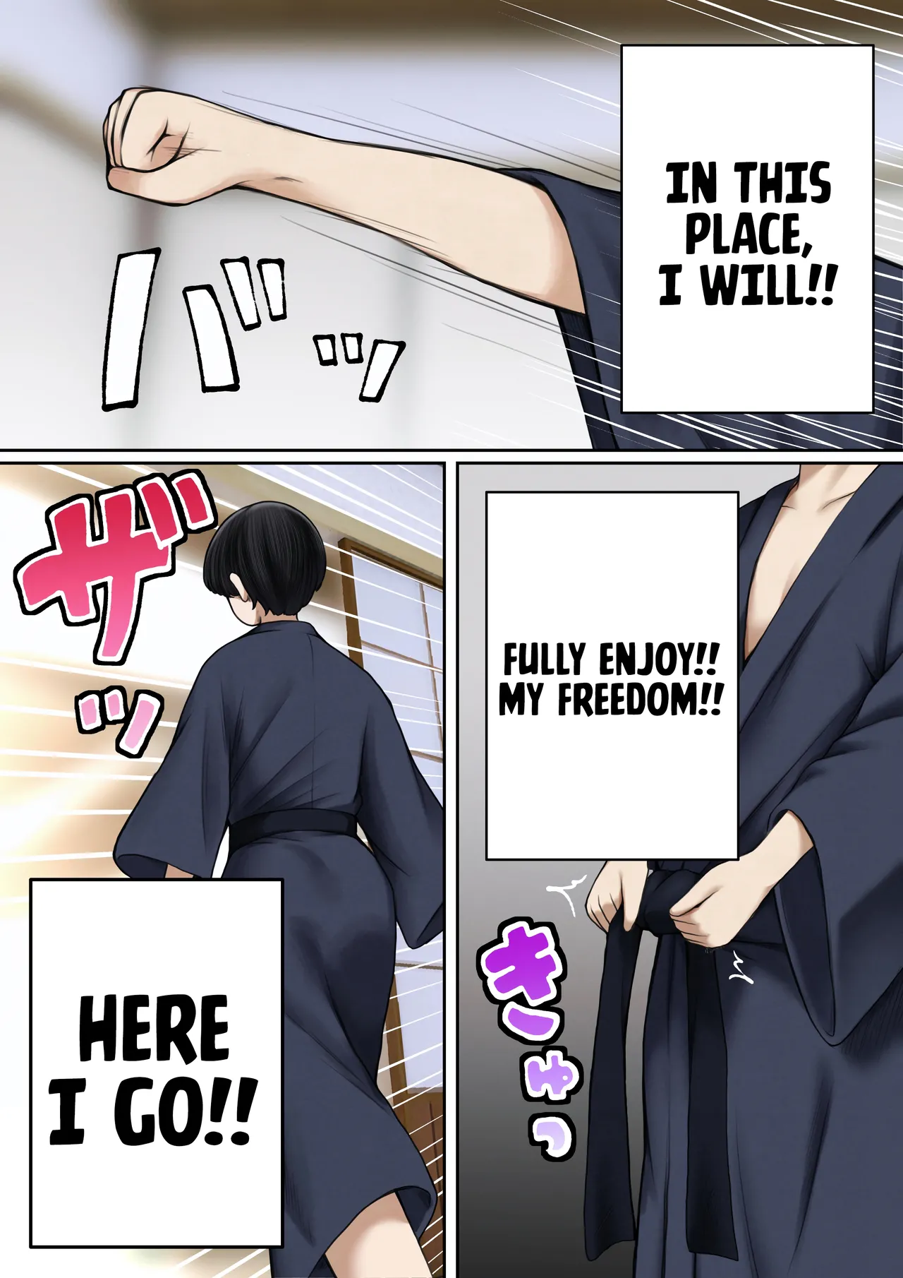 Boku no Heya ga Osananajimi Gyaru no Yari Heya ni Natta Hanashi Onsen Ryokan Hen | The story of how my bedroom became my gyaru childhood friend’s fuck-room: onsen ryokan book page 7 full