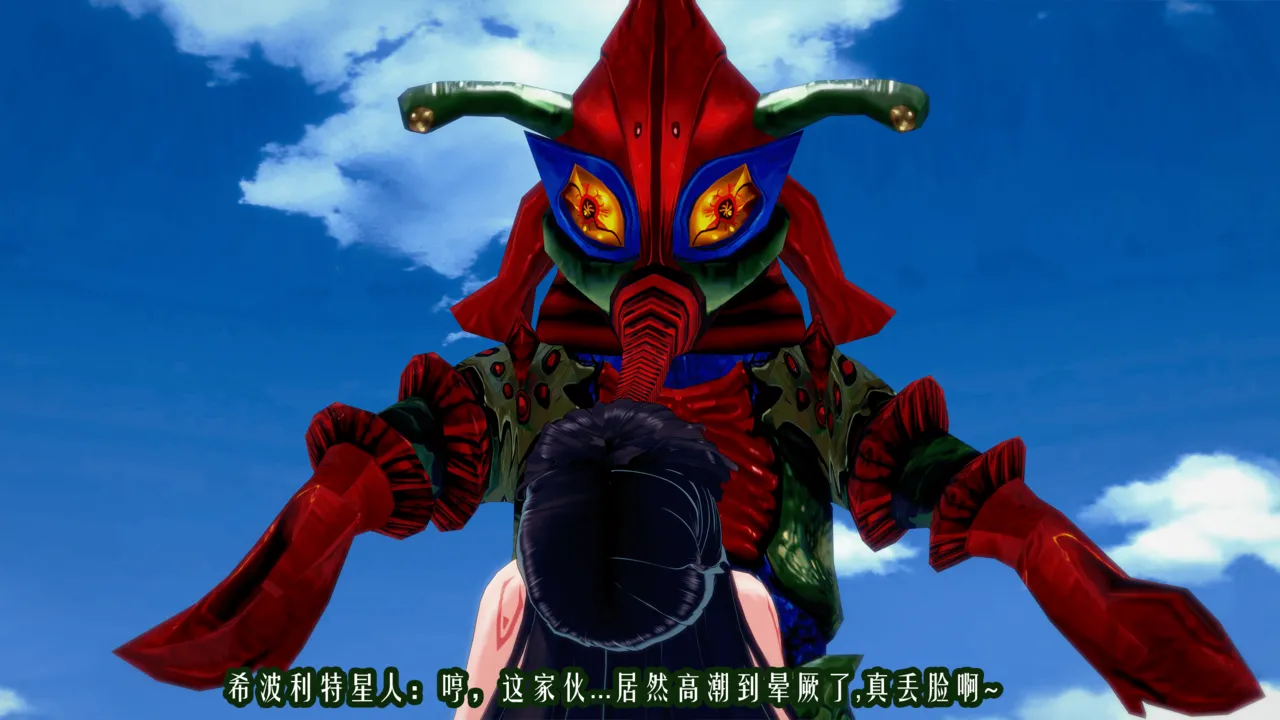 奥特女老师5 page 3 full