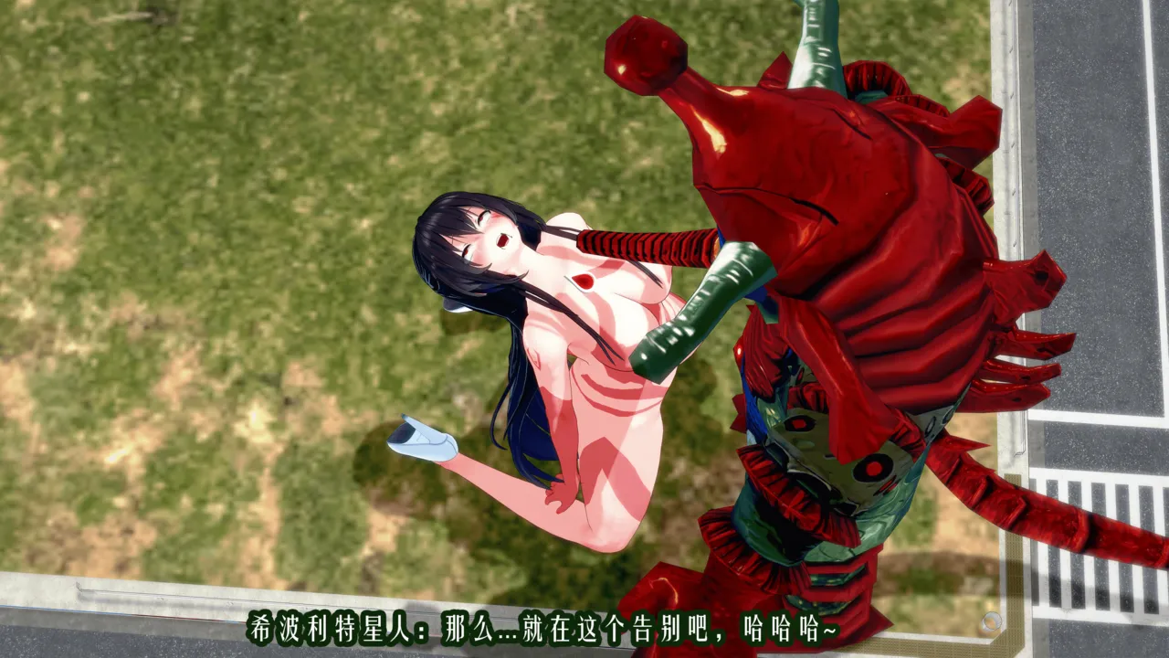 奥特女老师5 page 4 full