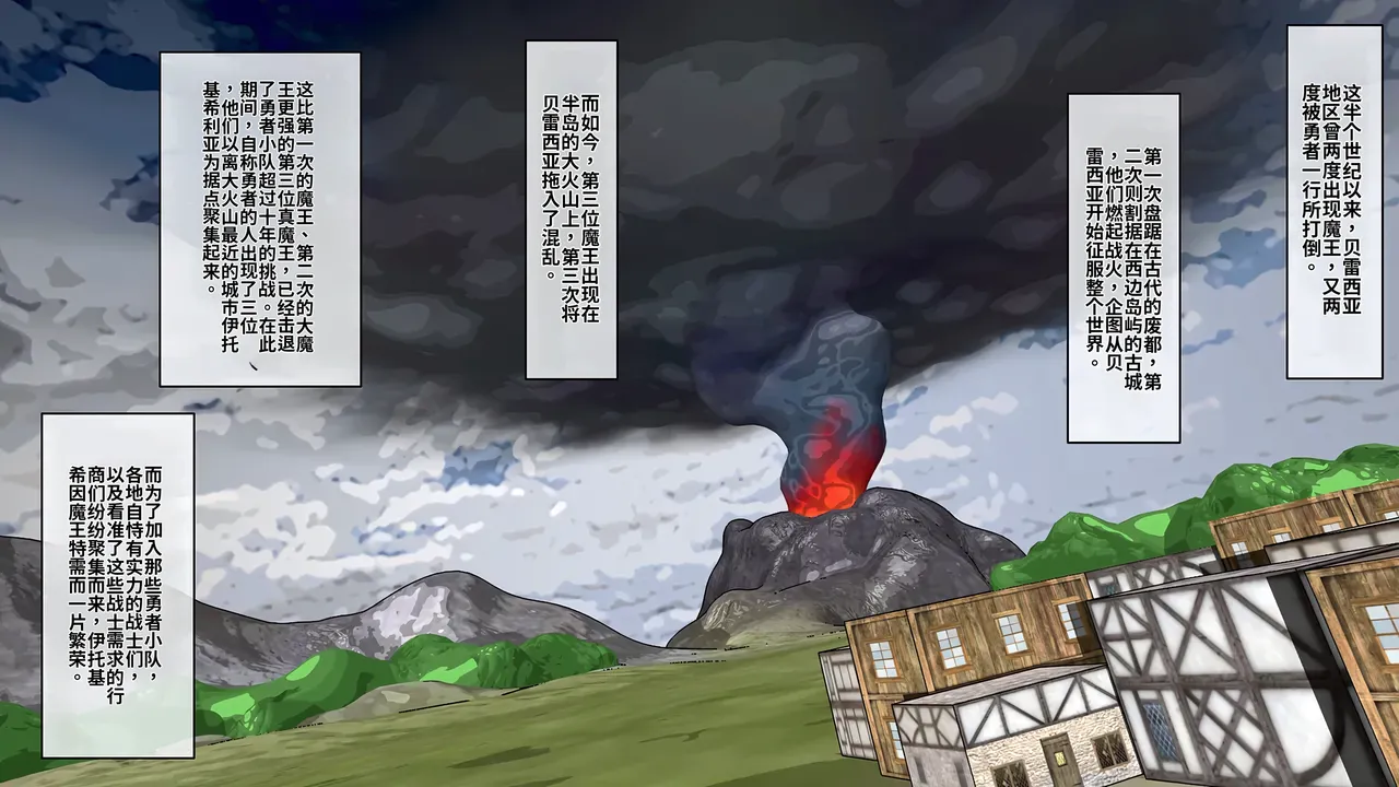 Maou o Fuuin Suru node Renshuu Sasete Moraimasu ne? Zenpen page 7 full