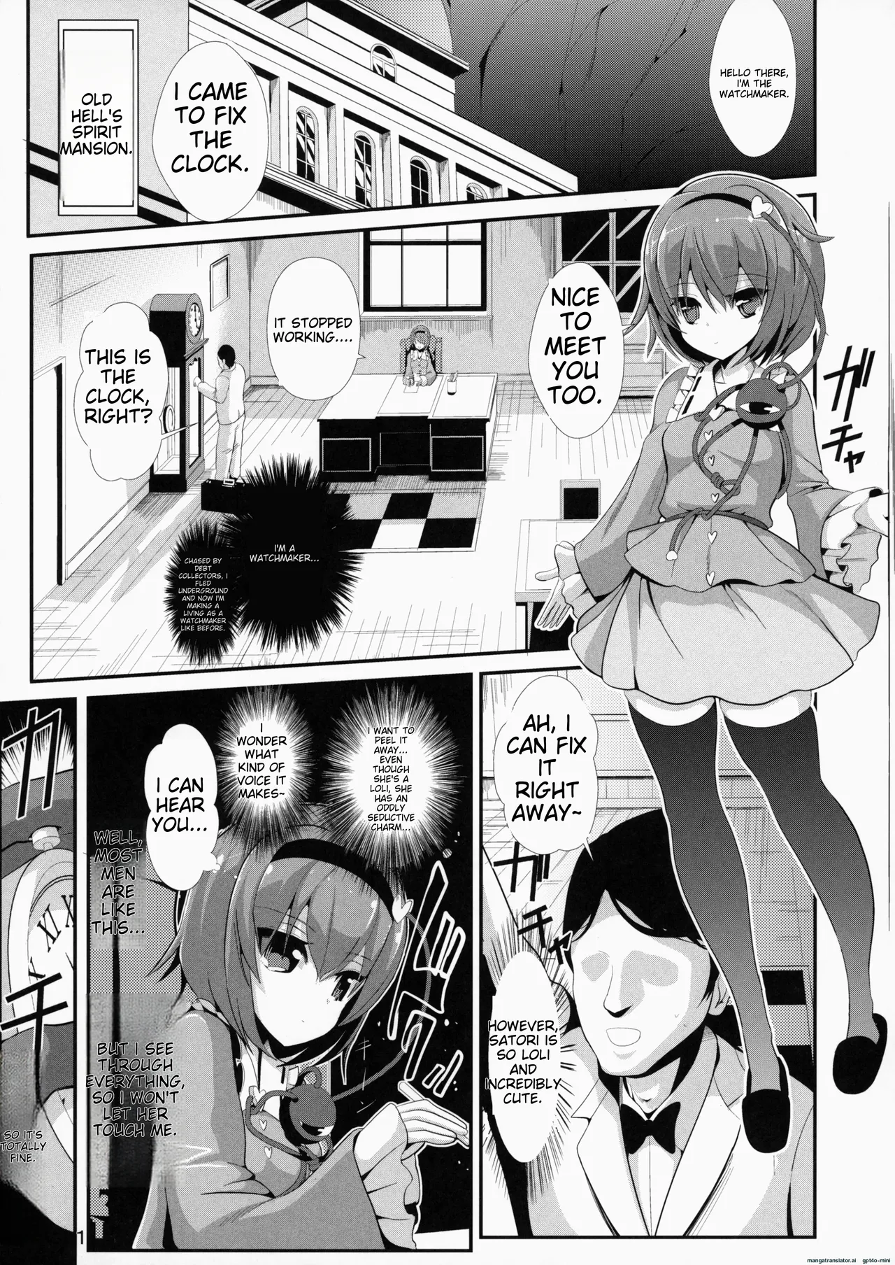 Touhou Time Rape 10 Komeiji Satori page 2 full