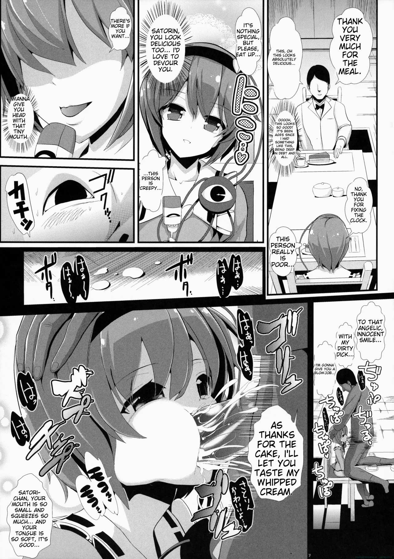Touhou Time Rape 10 Komeiji Satori page 8 full