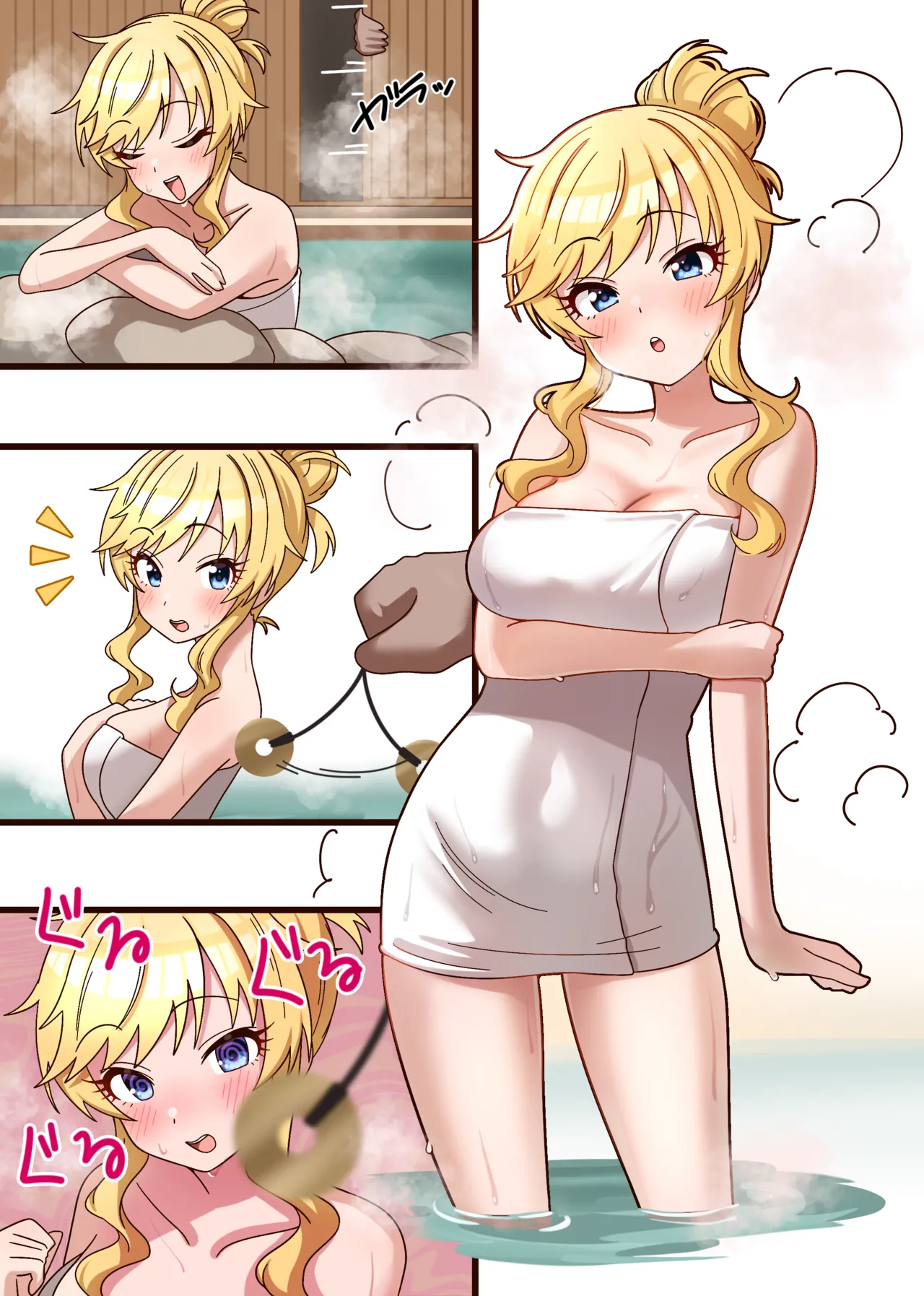 skeb🔞大槻唯・催眠 page 3 full