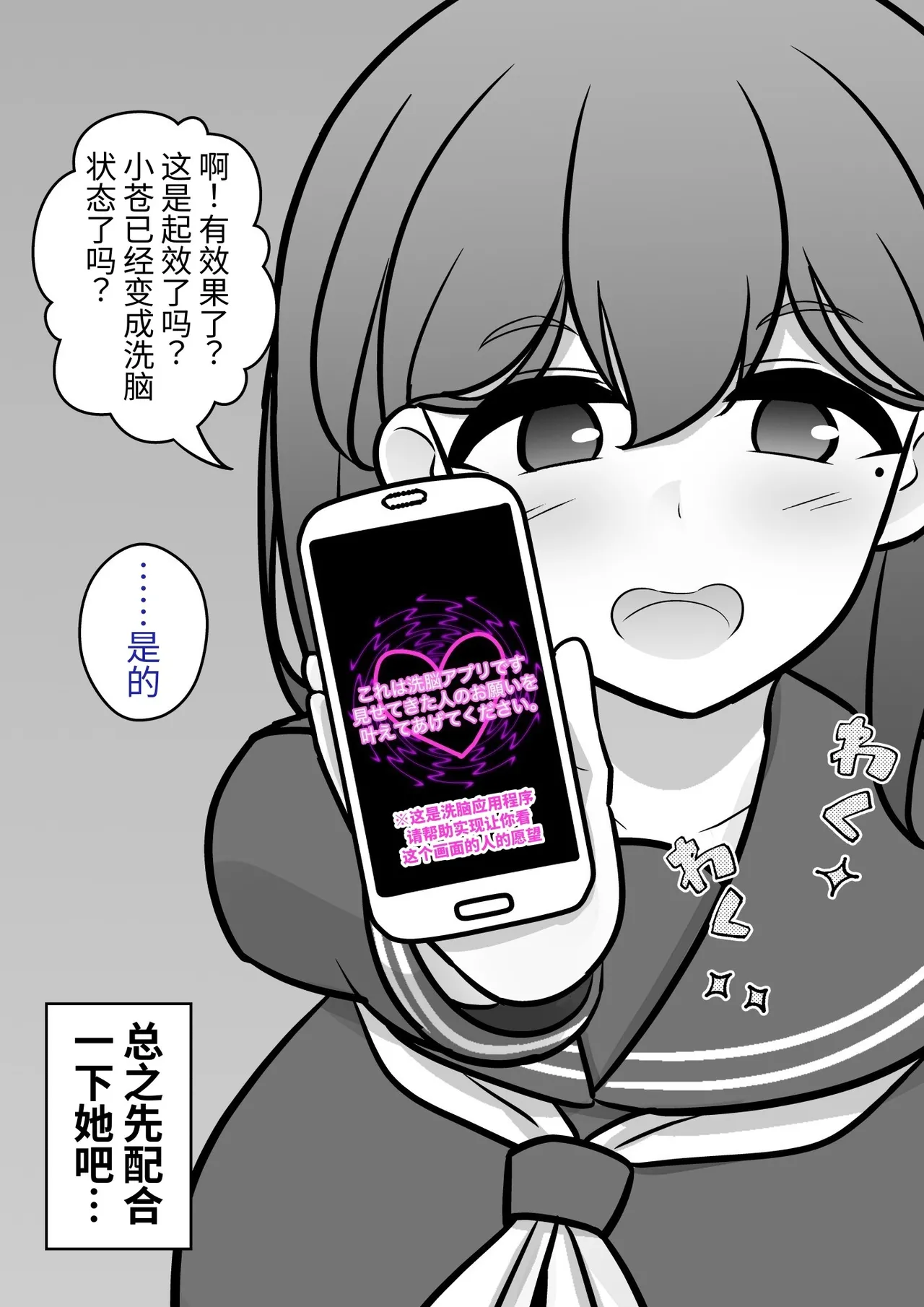 男女比1:39の平行世界は思いのほか異常   |  男女比例1:39的平行世界出乎意料地异常（Fantia2024年4月~6月合集 page 4 full