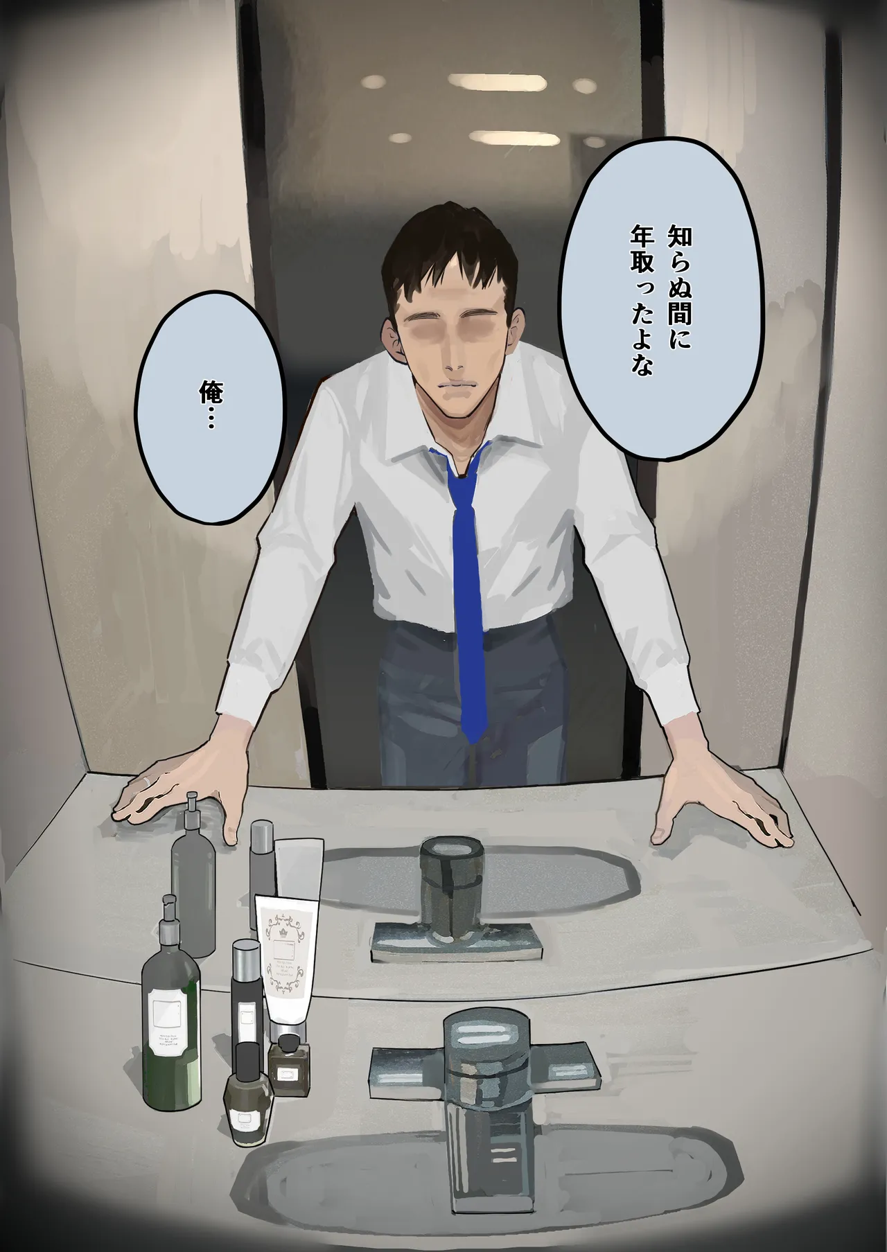 Hamedori Ryuushutsu no Tsuma, Deepfake to Usobuku. page 7 full