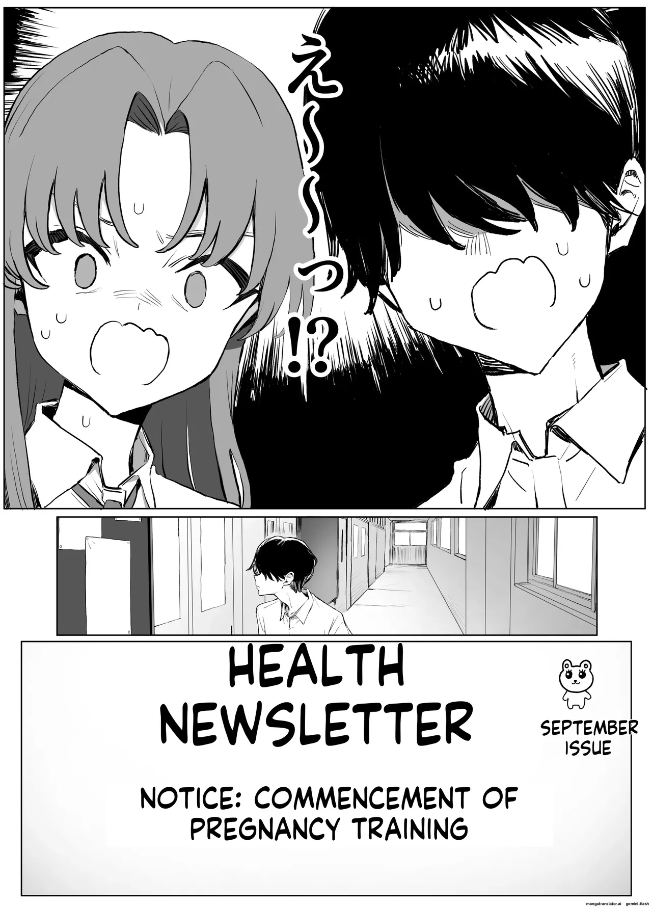 Seikoui Jisshuu 3 | Sexual Intercourse Training 3 page 7 full