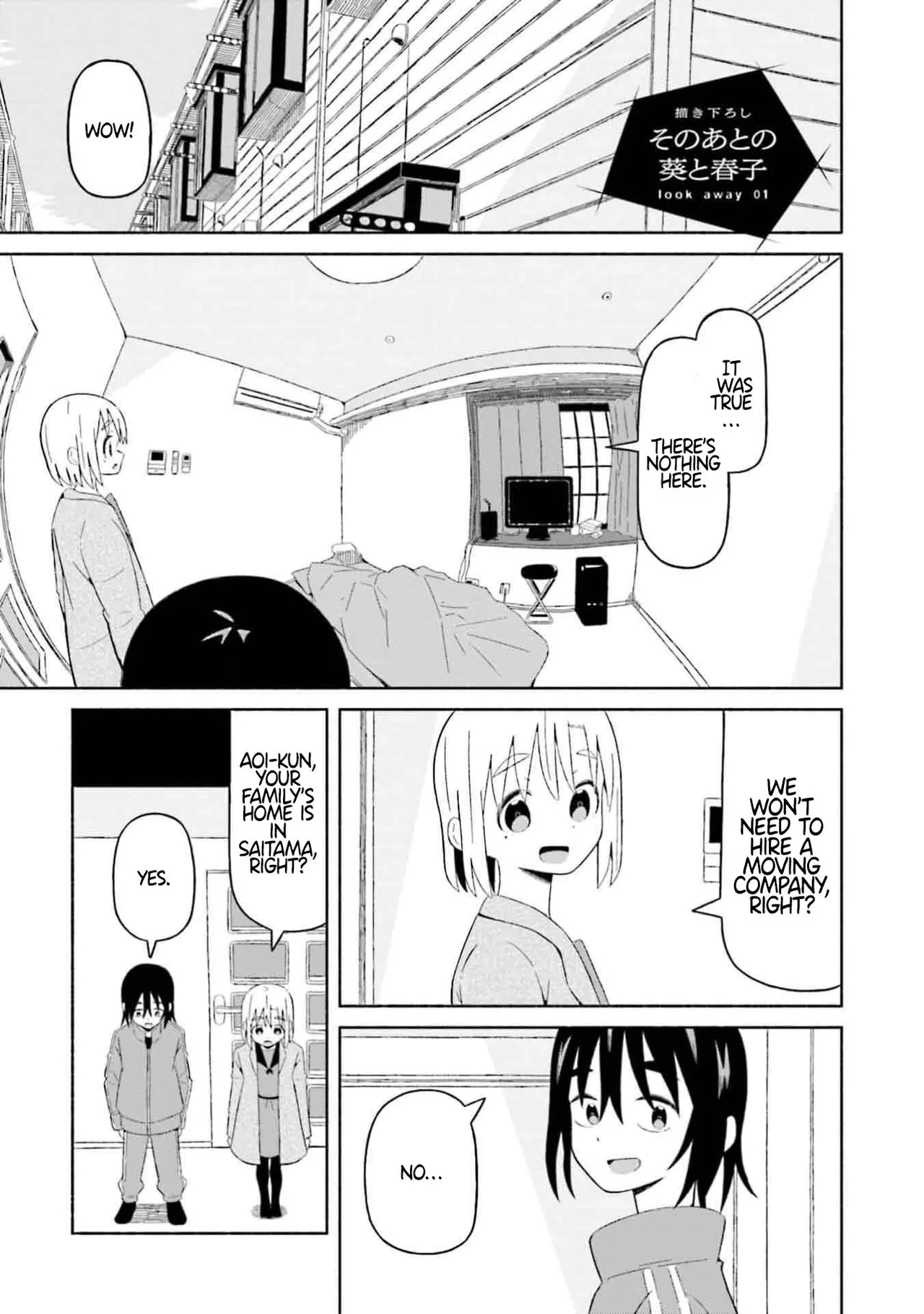 Boku no Kanojo wa Haru wo Uru  7.5 page 2 full