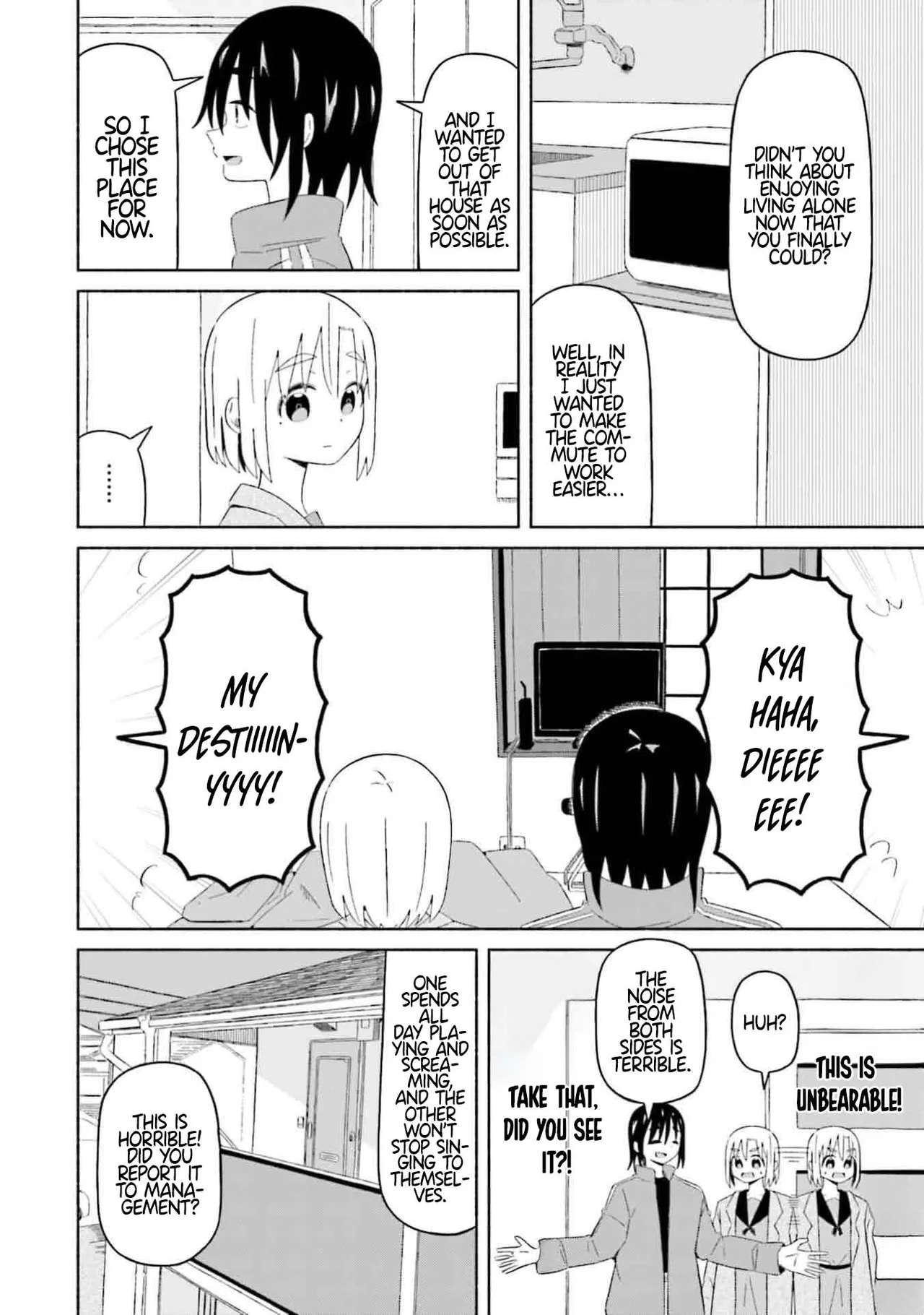 Boku no Kanojo wa Haru wo Uru  7.5 page 3 full