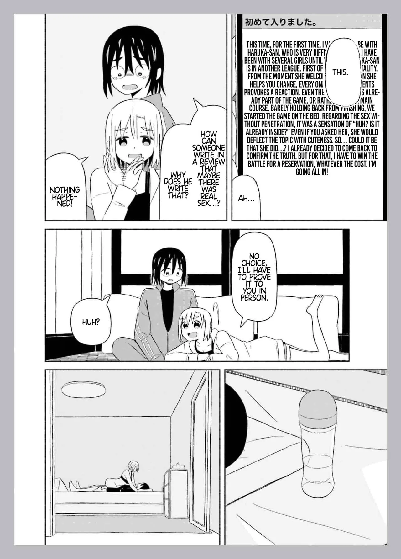 Boku no Kanojo wa Haru wo Uru  7.5 page 7 full