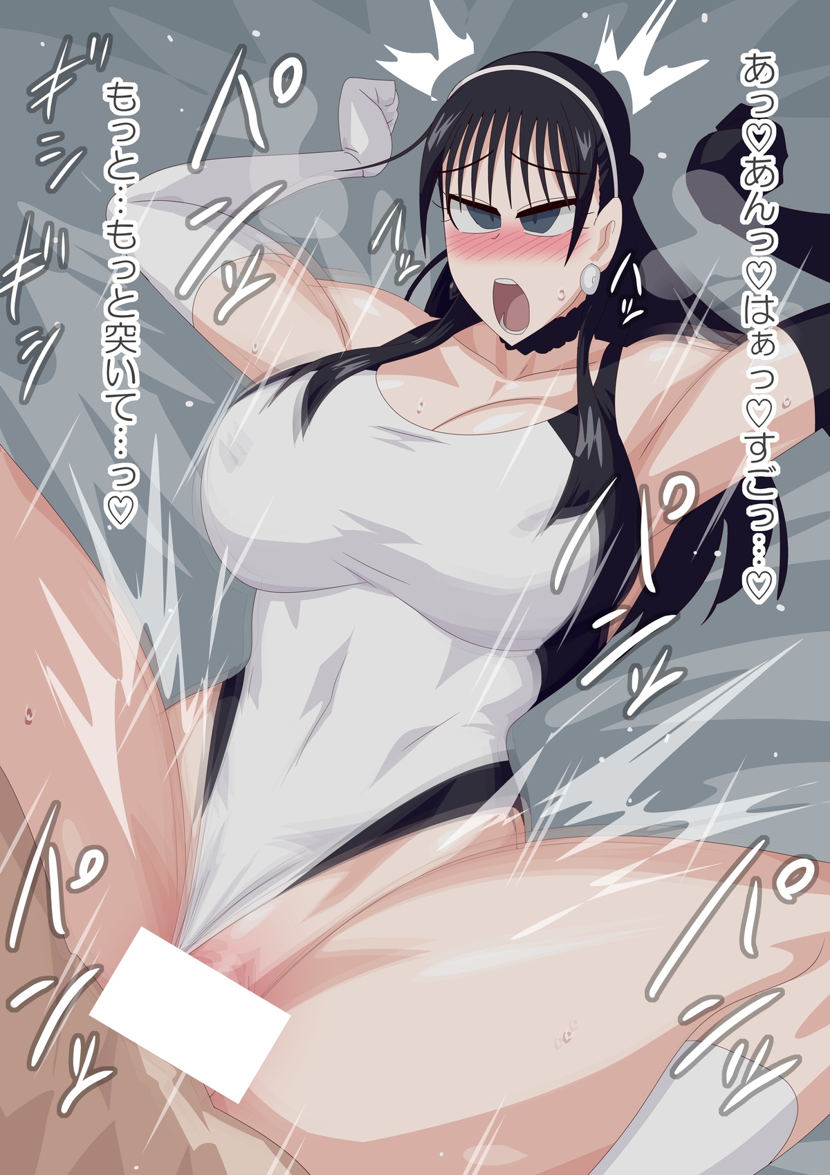 新コスナビゲーター page 3 full