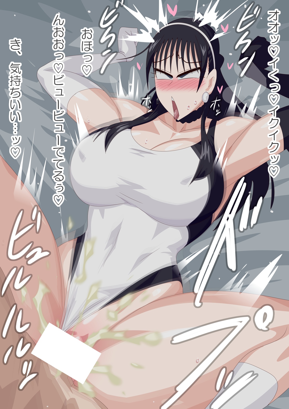 新コスナビゲーター page 4 full