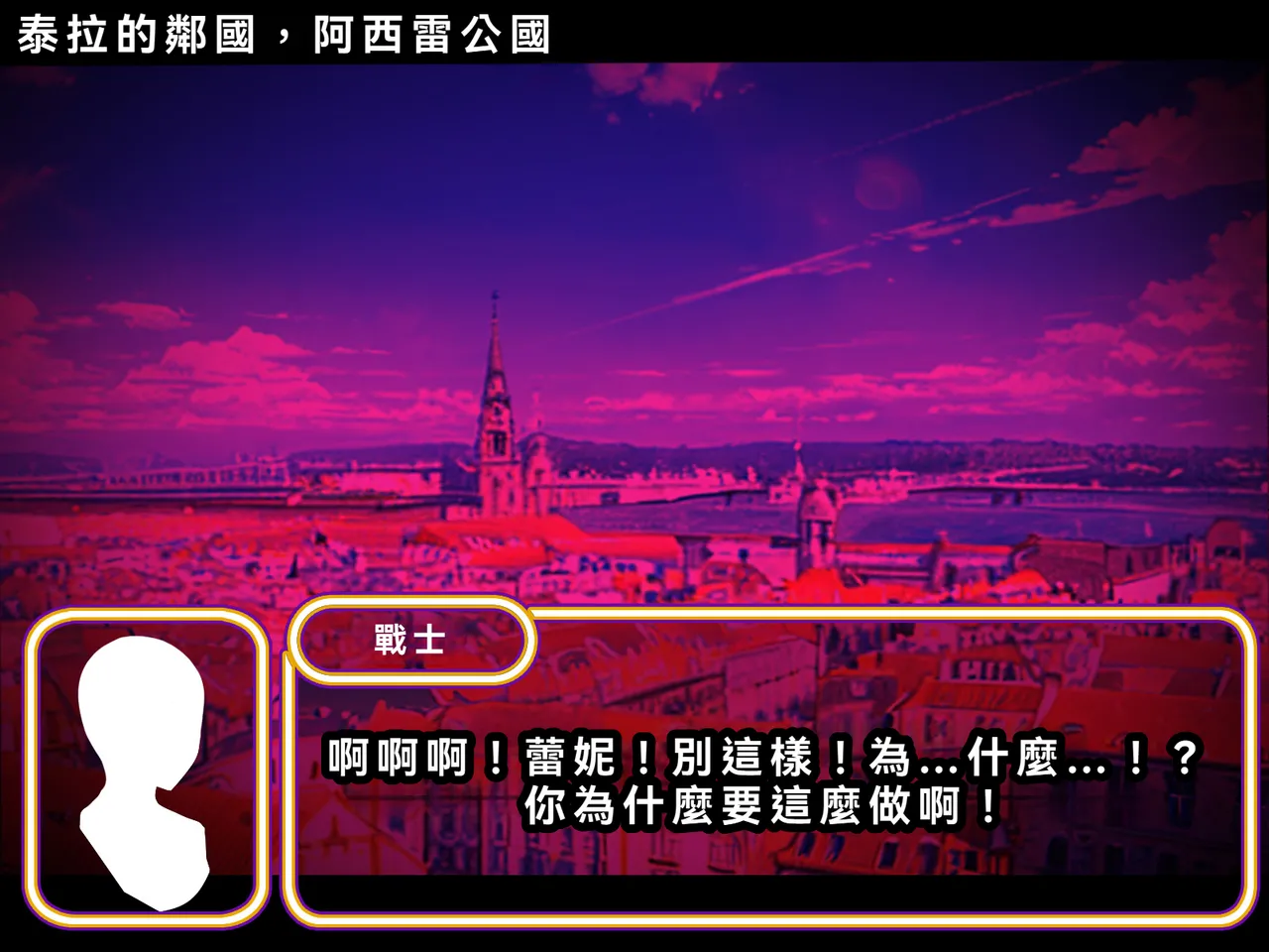 Kugutsu Majo no Gaisen ~ Sonokanojo wa Sudeni Yogosa Reteiru‼ Gaiden ~ page 10 full